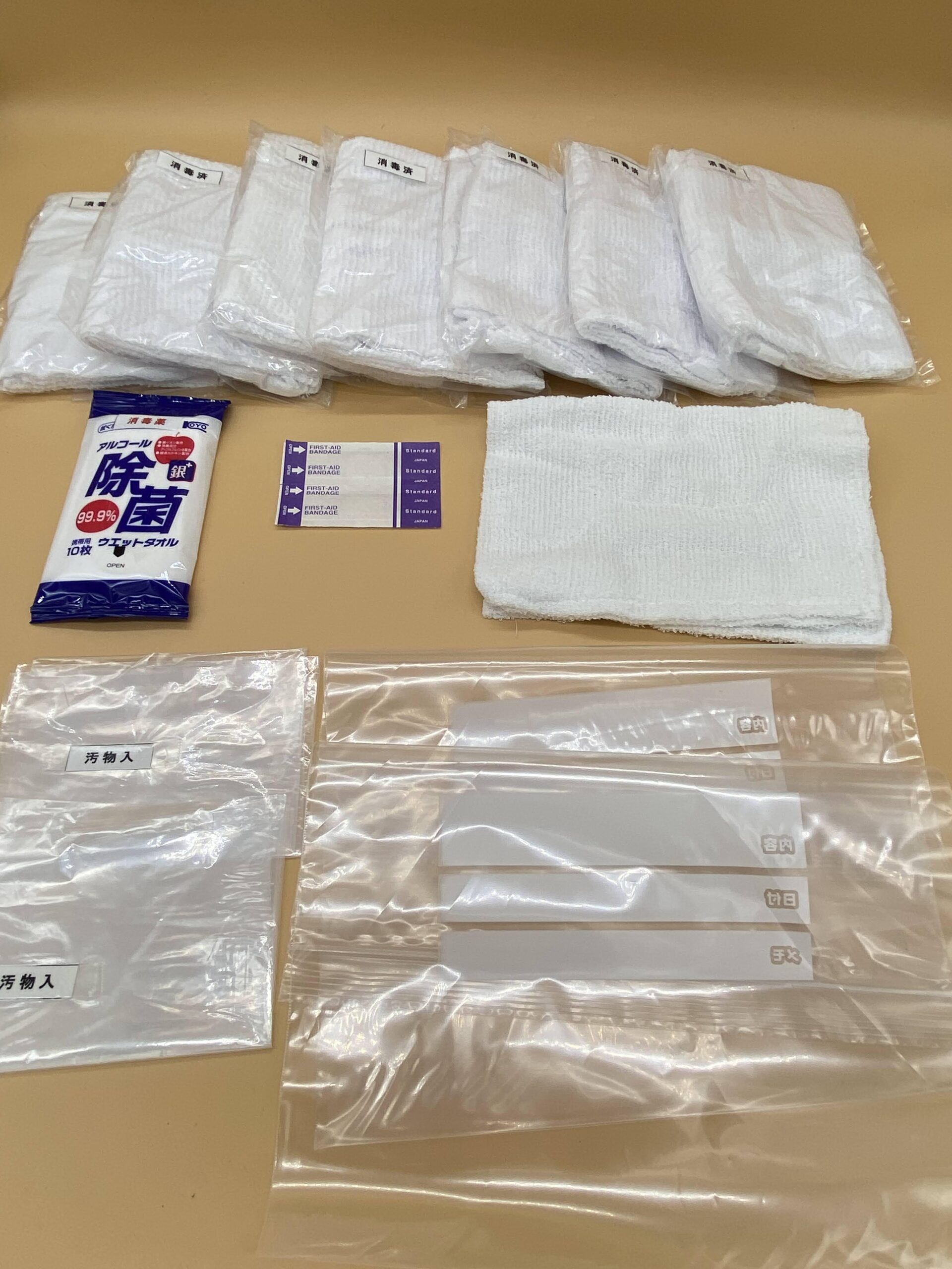 持ち物.衛生チェック一覧第49回編 | 美容師国家試験対策なら個別指導の