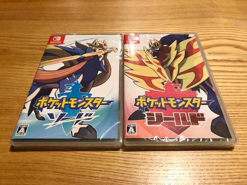 ポケモンソードシールド』ダブルパックを購入！ソフトの違いとおすすめ