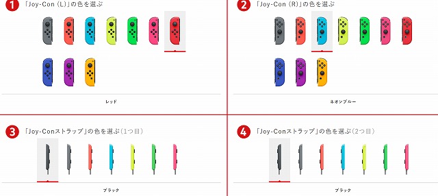 Nintendo Switch】コントローラー（ジョイコン）の色まとめ | okite asobe
