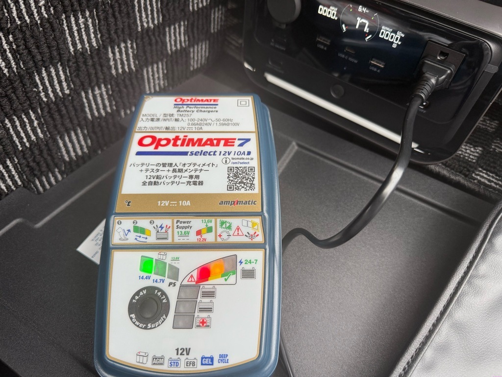 話題のバッテリー充電器「オプティメイト7」 新型NXで使用してみました