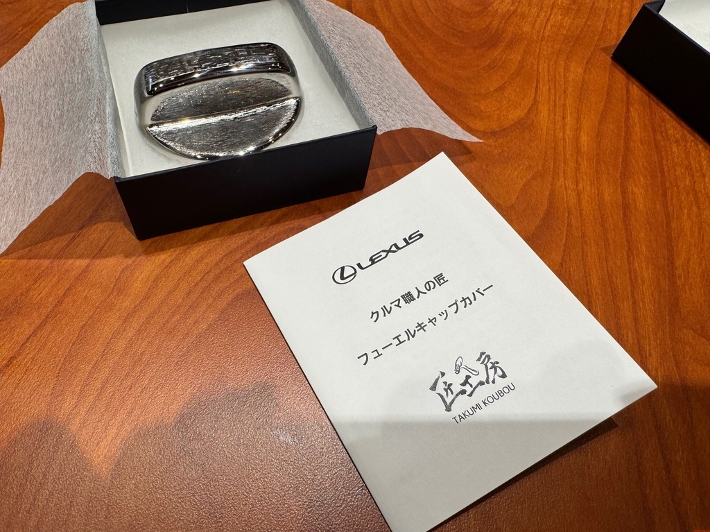 レクサスコレクション「匠」フューエルリッド装着！一生モノ