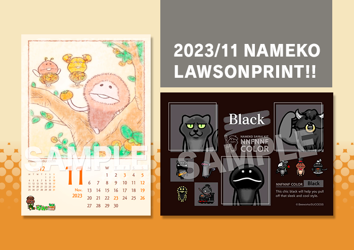 きなこさん専用】スリーパー、バスローブ、パンダレギンスまとめ売り