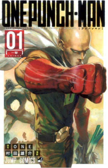 ワンパンマンのサイタマはなぜあんなに強いのか？3つの説を検証