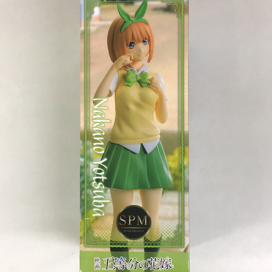 プライズ 五等分の花嫁 SPM スーパープレミアムフィギュア 中野四葉