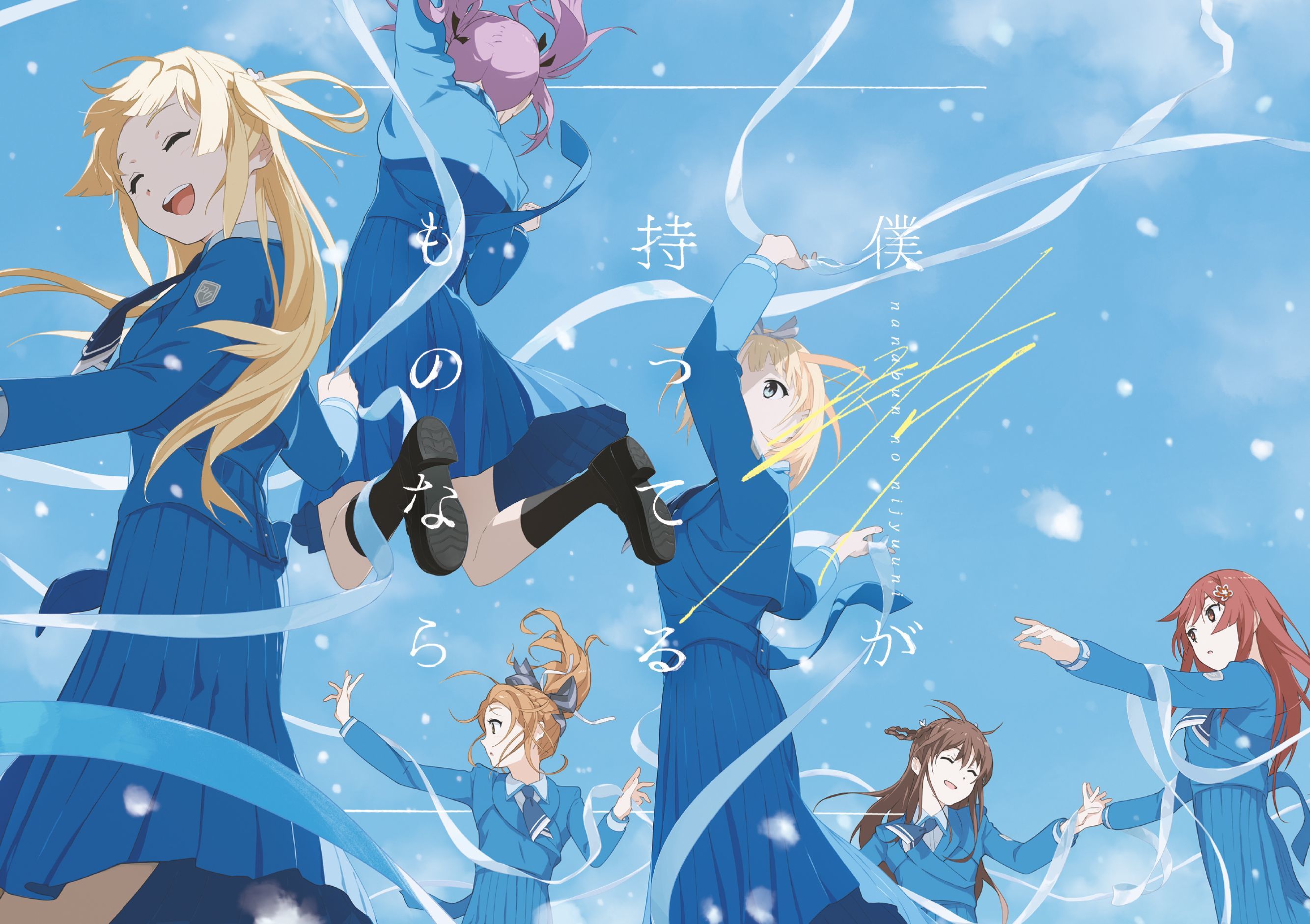 NEWS | 22/7(ナナブンノニジュウニ)