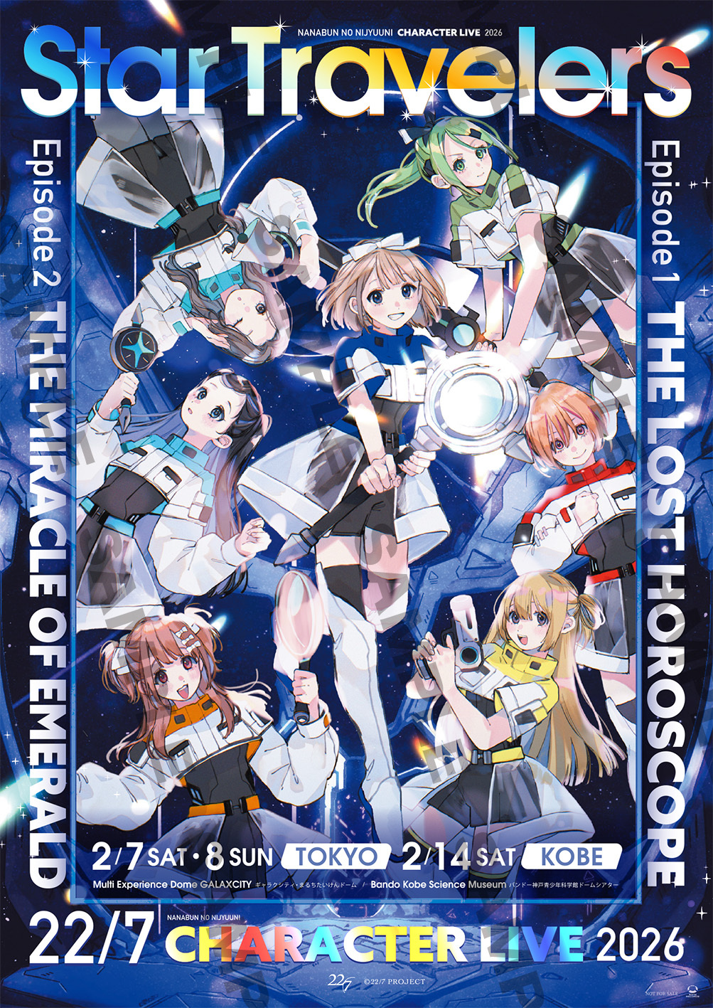 NEWS | 22/7(ナナブンノニジュウニ)