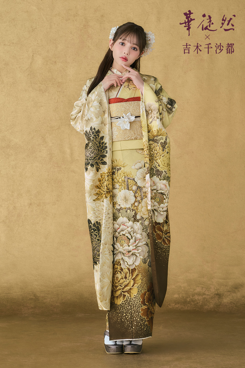 ナナイロキモノWEBショップ / 振袖フルセット｜華徒然×吉木千沙都 HT203