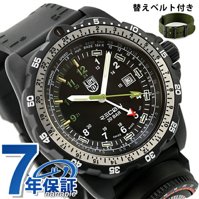 XL.8837.SET ｜ ルミノックス(LUMINOX) - 腕時計のななぷれ