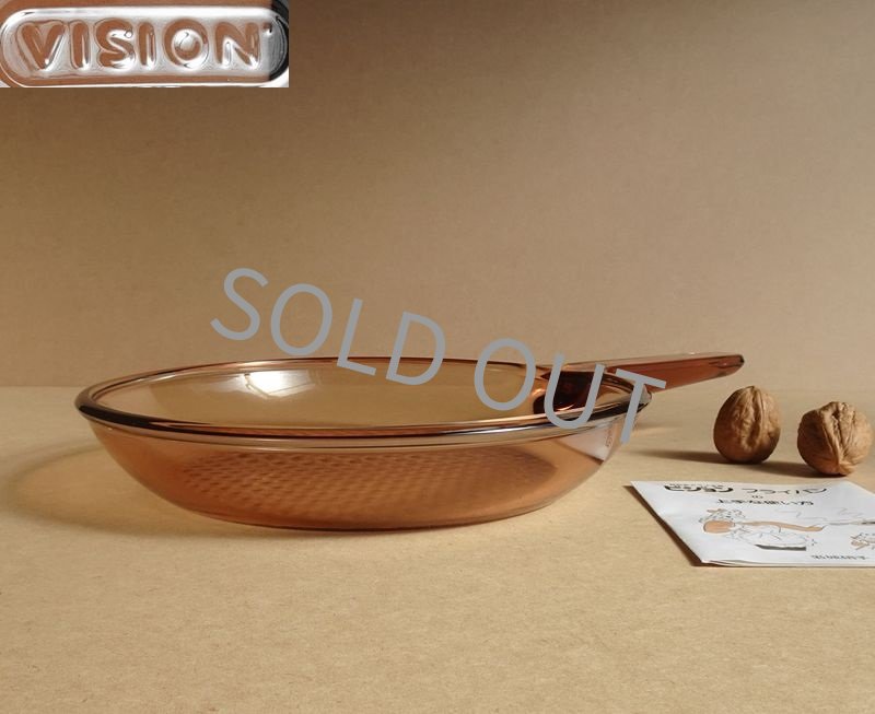 SHOP偶然と必然の間 ビジョン フライパン アンバー フランス製