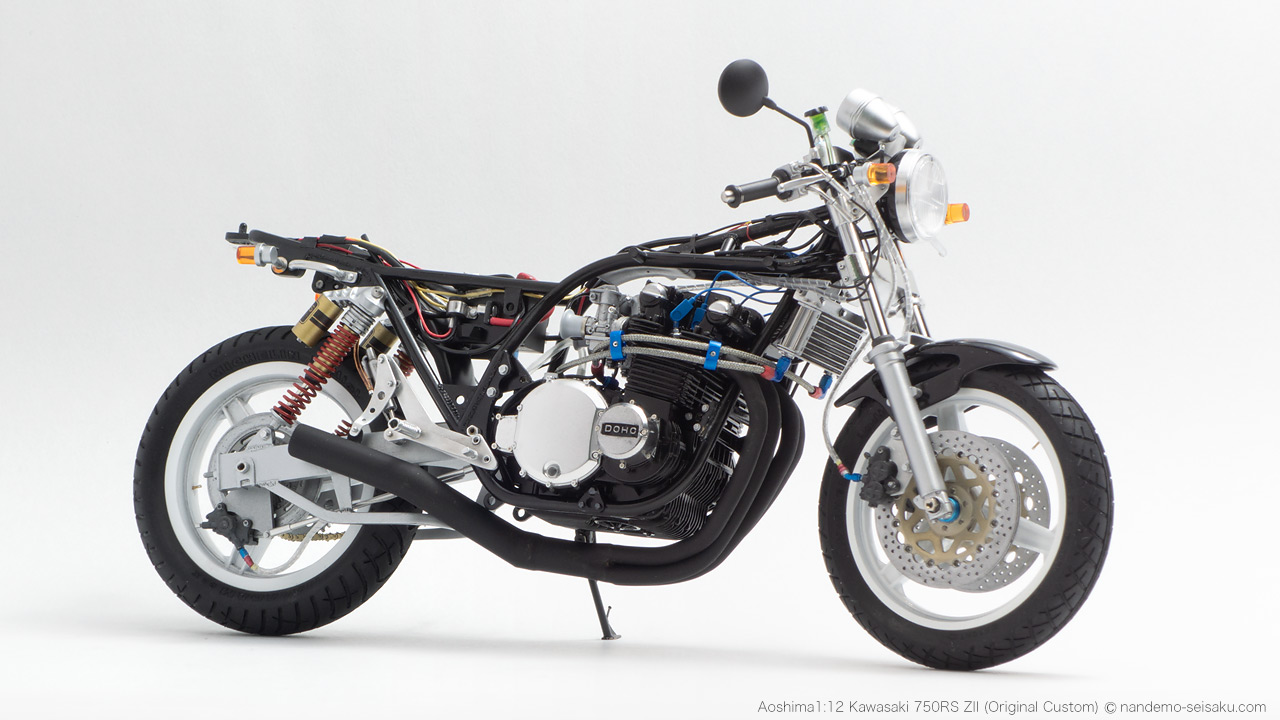 1/12 アオシマ カワサキ750RS Z2 オリジナルカスタム | 図解！なんでも
