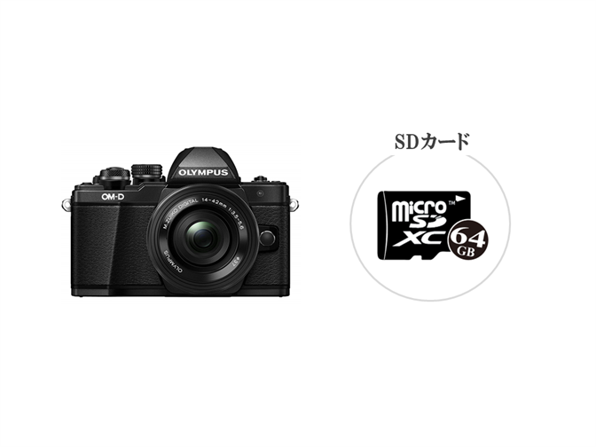 格安レンタル] OLYMPUS（オリンパス） OM-D E-M10 MarkII EZ レンズ