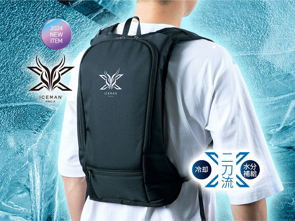 YAMASHIN ヤマジン アイスマンPRO-X(ハーネス対応) 南海部品 夏