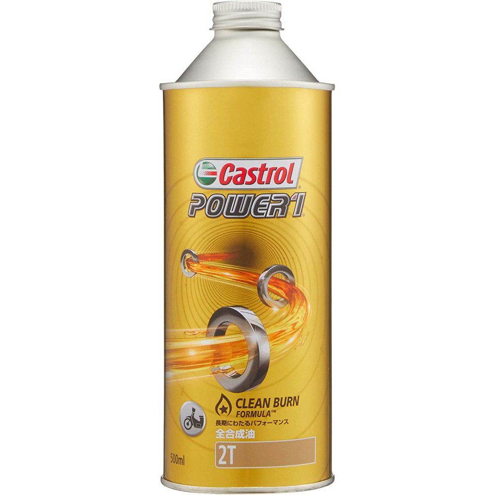 CASTROL カストロール 2サイクルオイル POWER 1 2T 500ml 3410735