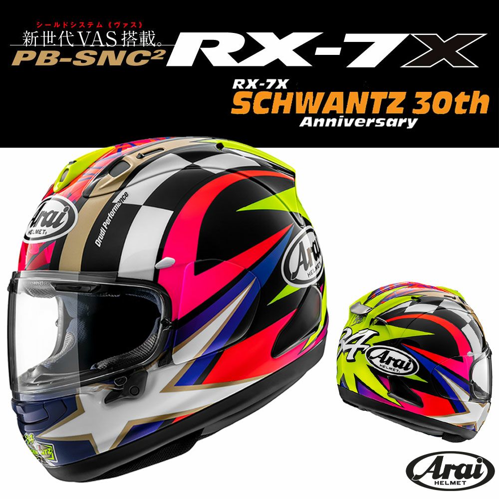 Kulumi Arai Sphery Rendezvous Kulumi Arai Sphery Rendezvous BUMP