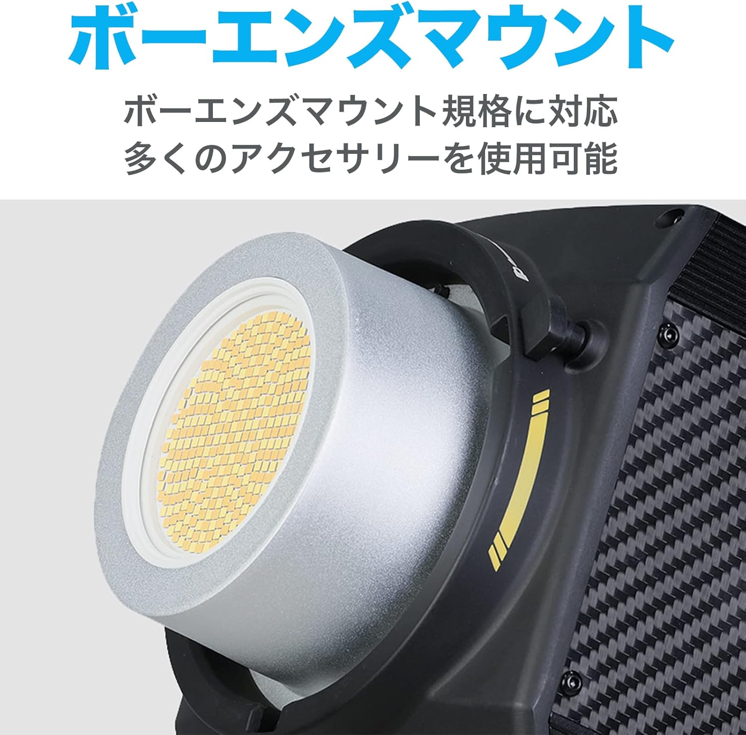 NANLITE Forza 720B LEDスポットライト バイカラー 出力800W – NANLITE