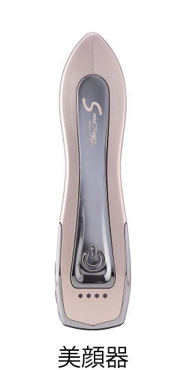 美顔器 ｜ 【公式】ミルファイン公式オンラインストア