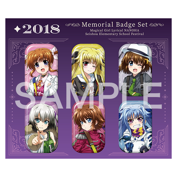 物販情報 | 魔法少女リリカルなのは リリカル☆ストア2025 ～リリカル