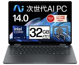 Office搭載 HP製パソコンを安く買う方法｜エイチピーオフィス付きPC