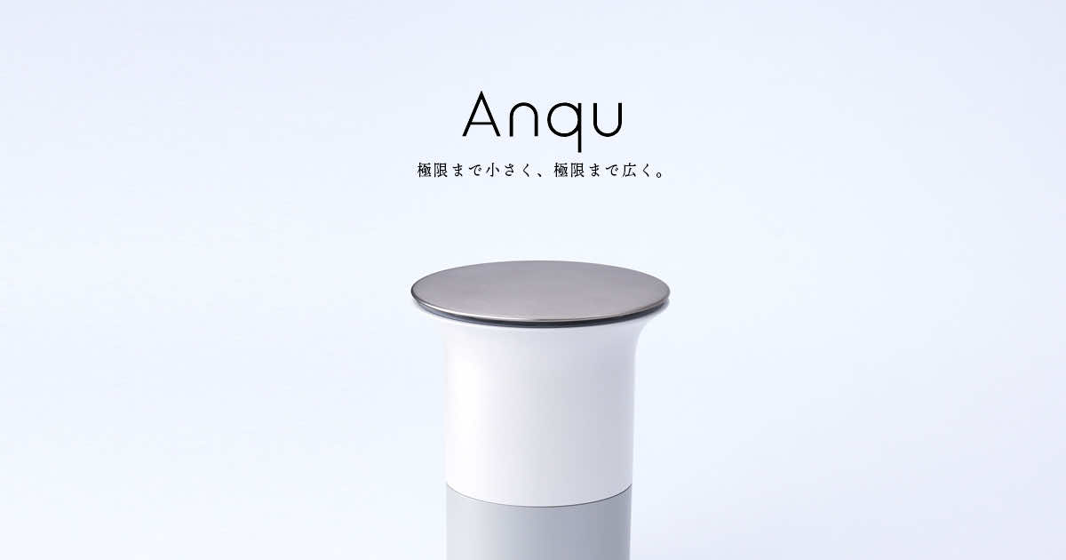 Anqu | 株式会社ナノシード nanoseed