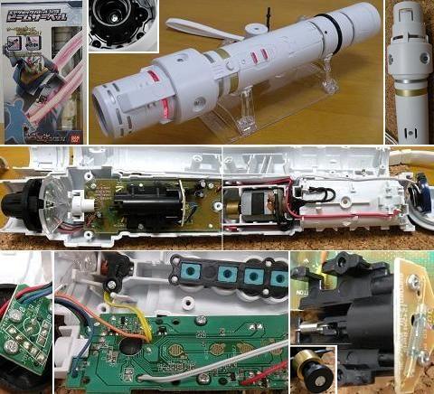 エアショックバトル1/12 ビームサーベル】バンダイ 分解してみた: 某