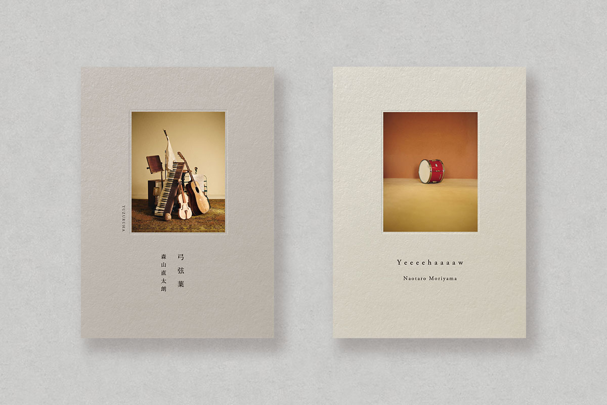 album | 森山直太朗 Two jobs tour 2025～26 『あの世でね』 ～「弓弦