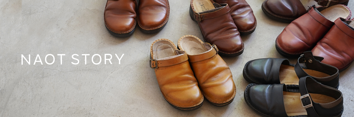 IRIS / Oily Dune - NAOT ナオトジャパン オンラインショップ