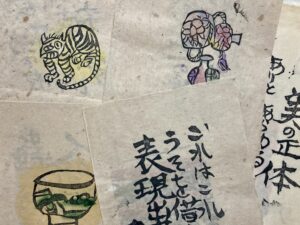 Shikama Fine Arts » 濱田庄司 饅頭皿