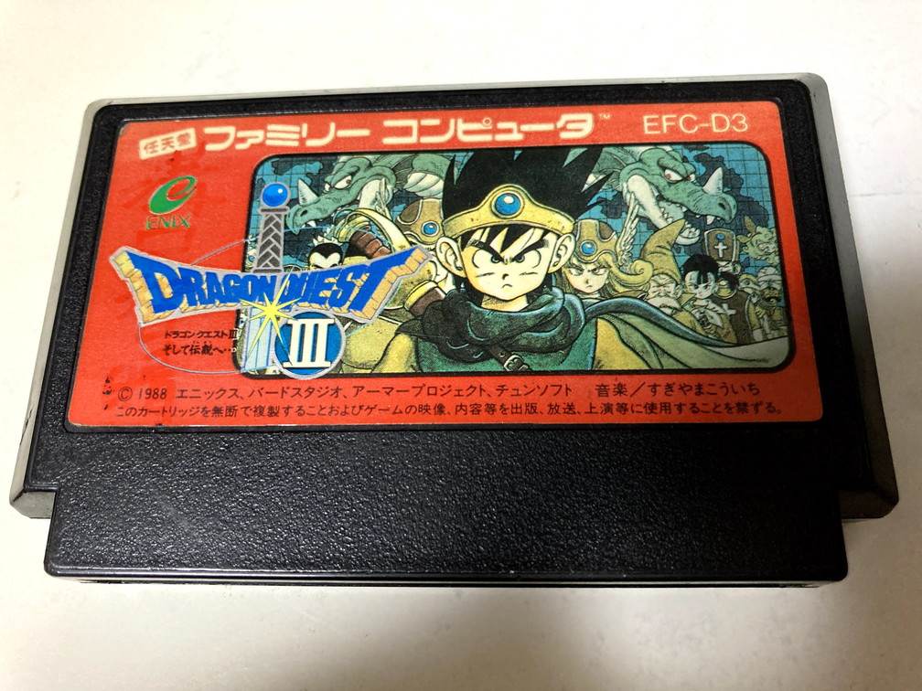 少し前に話題になったFC版ドラクエ3のバグ技を試してみた