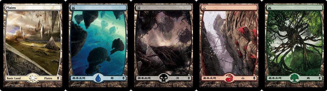 MTG】基本土地の一覧（ゼンディカー） | Naokuro Blog