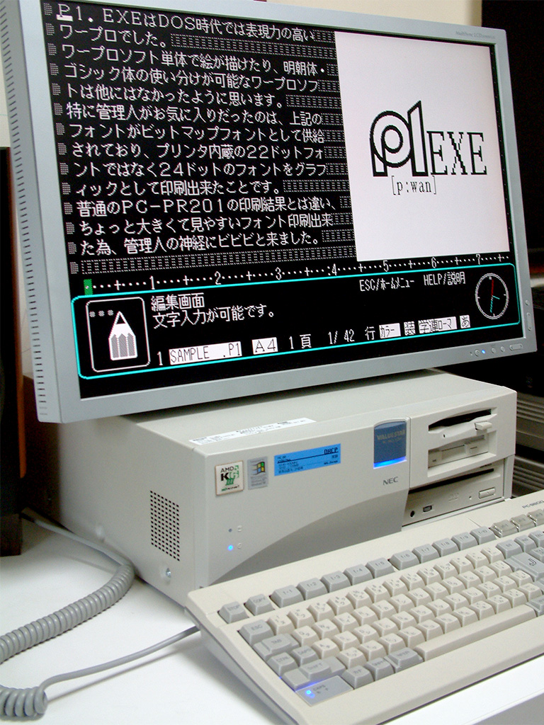 こだわりV166 : Naopy Hobby Land