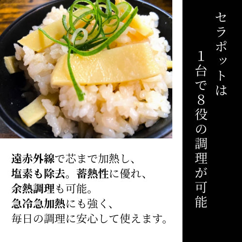 予約】cerapot – nachuma