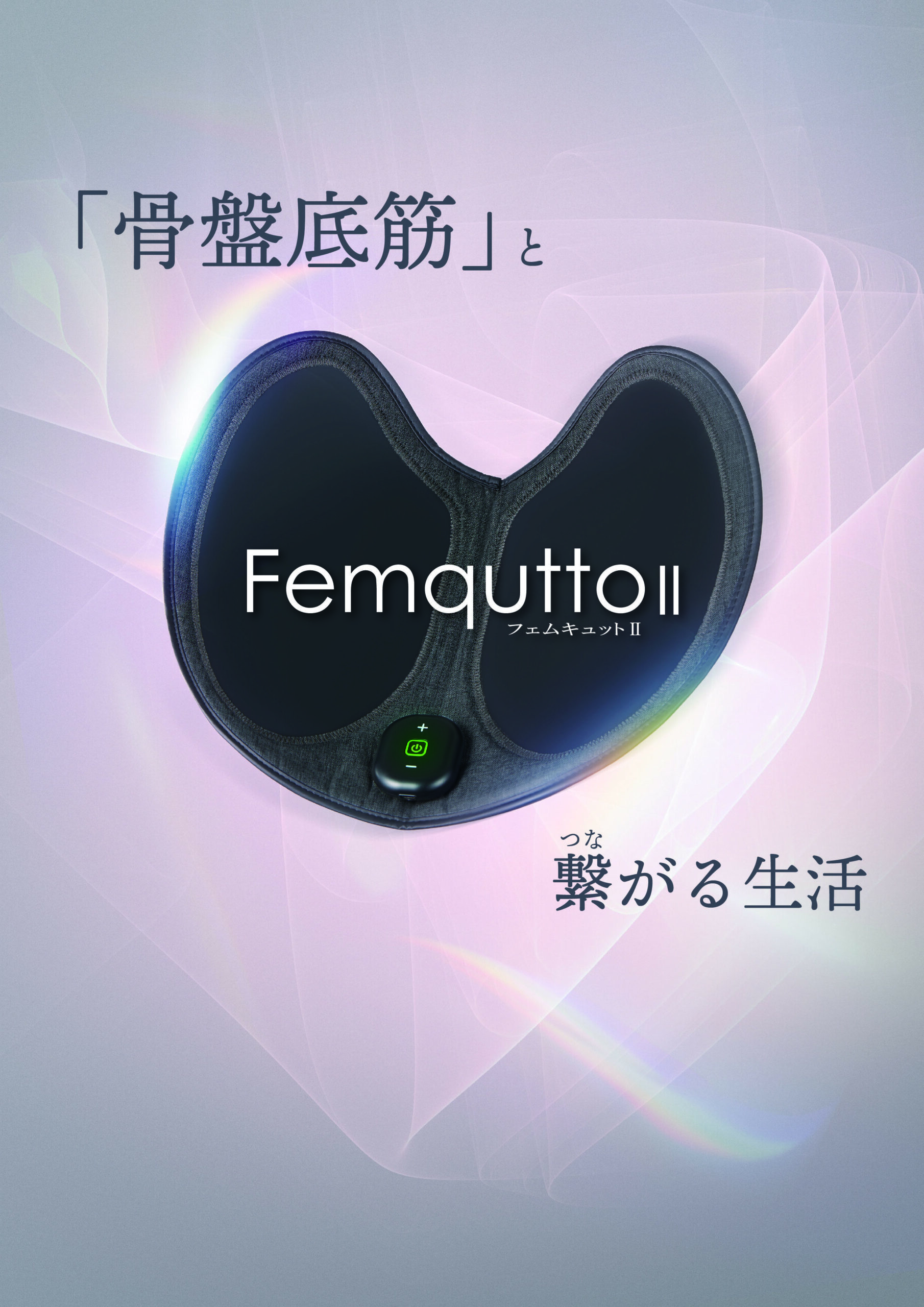 ビューティワールドジャパン大阪2024に出展しました！ ｜ nadelca