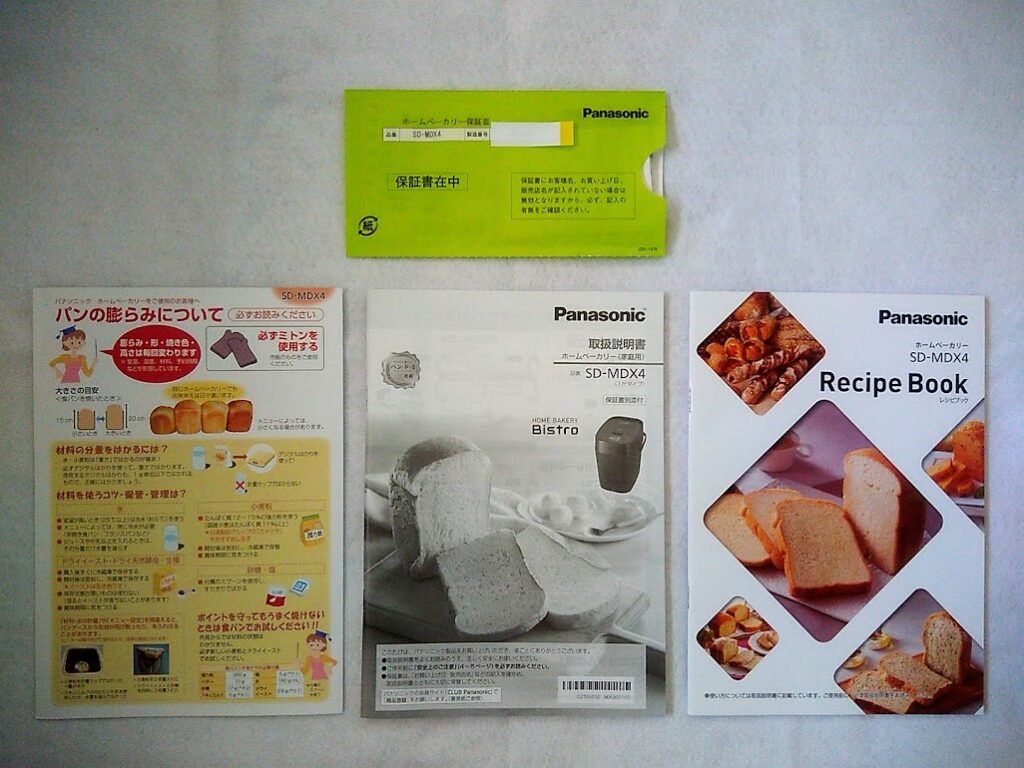 PanasonicのホームベーカリービストロSD-MDX4レビュー│天然酵母のパン