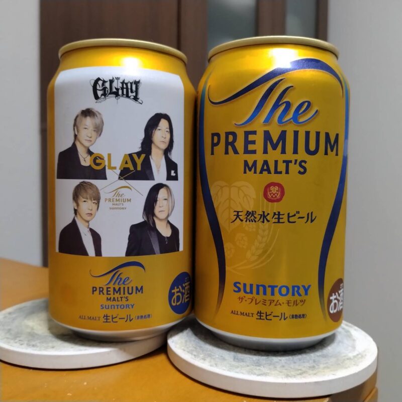 サントリーGLAY×プレモルデザイン缶のお話 | なべのお酒ブログ