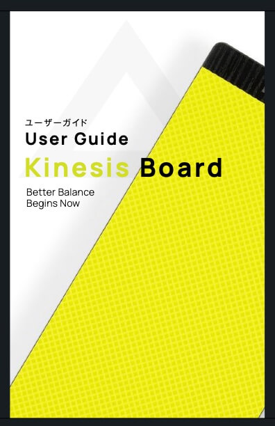 キネシスボード - Naboso