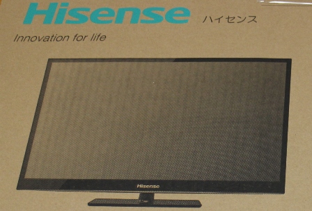 名前が凄い！ハイセンスの24V型HS24A220テレビ購入！ | あんきにしとる