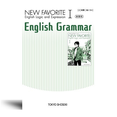NEW FAVORITE English Logic and Expression English Grammar Ⅰ