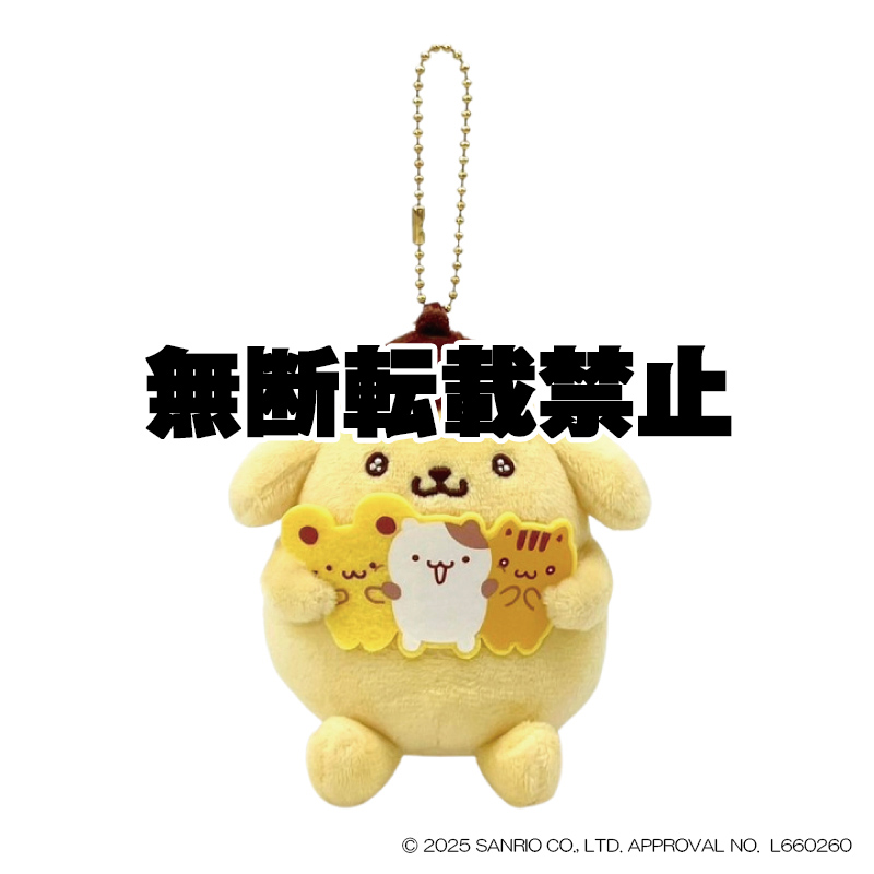 ポムポムプリン マスコットコレクション チームプリン 2026年3月発売