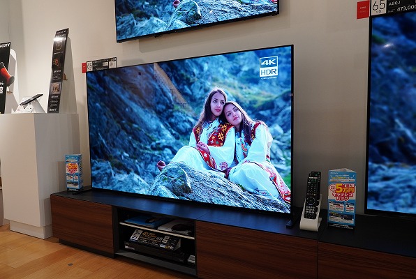 5月22日発売のブラビア「BRAVIA XR」X90J・X80Jシリーズ の各