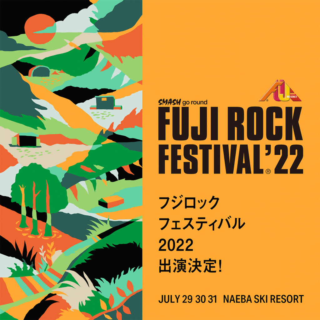 News | 中村佳穂 オフィシャルサイト