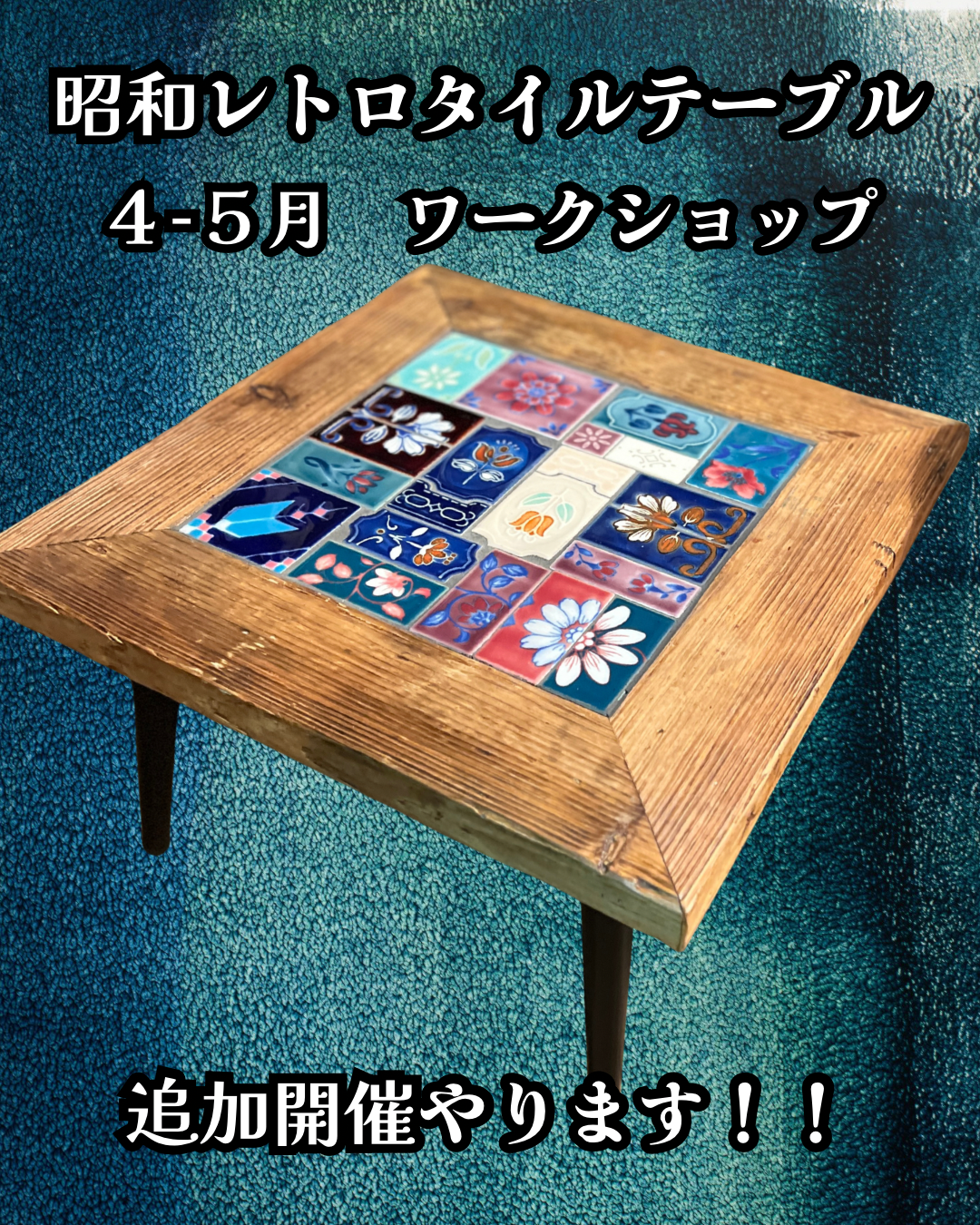 NO TILE NO LIFE 〜タイルでしあわせを〜 / 全商品