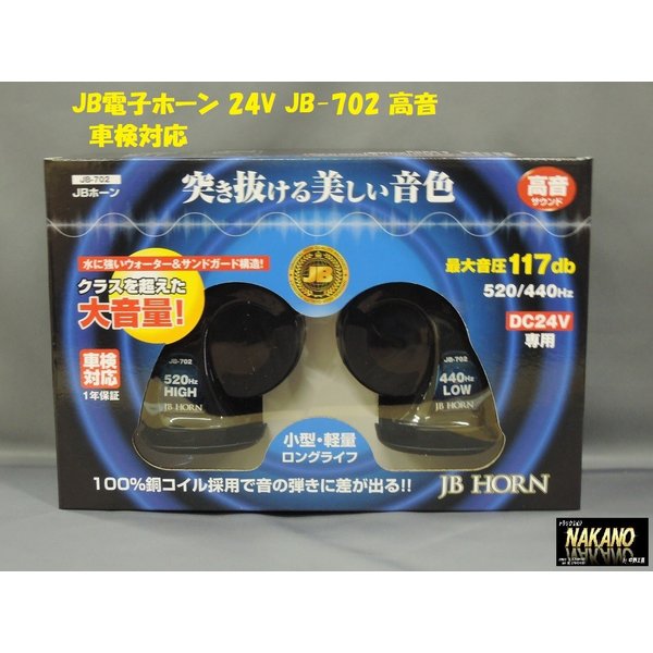 値下げ交渉〇 ボーンおどりチャージャー+みんなの悲鳴で踊りましょ