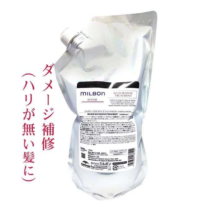 グローバルミルボン リストラティブ トリートメント 1000g (詰替