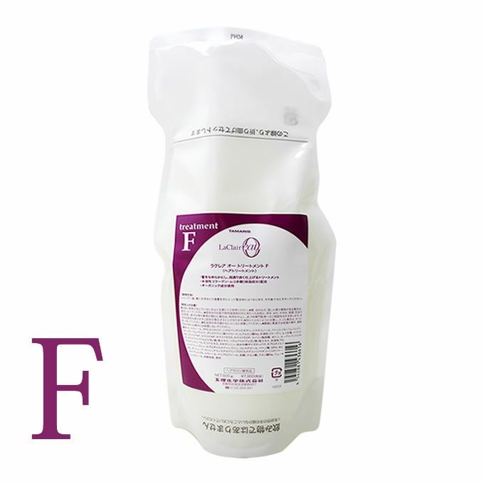 COTA コタ アイ ケア トリートメント ≪9≫ 800g｜美容室専売品の