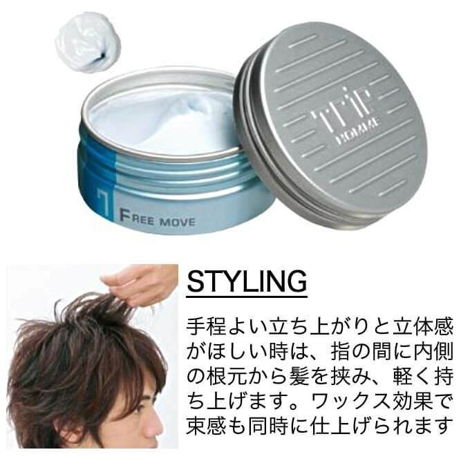 ルベル トリエオム ワックス フリームーブ7 100g｜美容室専売品の