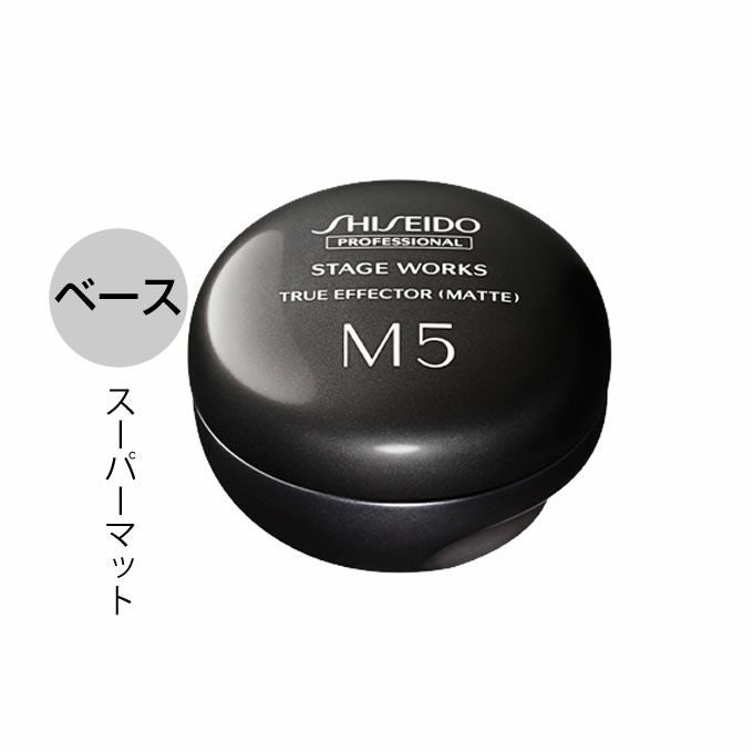 資生堂 ステージワークス トゥルーエフェクター (シャイン) 90g｜美容