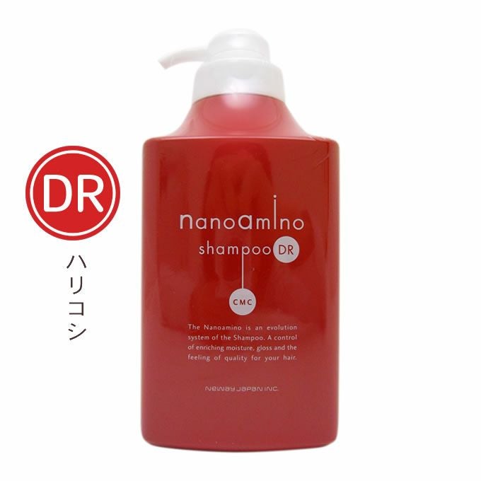 ニューウェイジャパン ナノアミノ シャンプーRS 1000mL(ボトル)｜美容