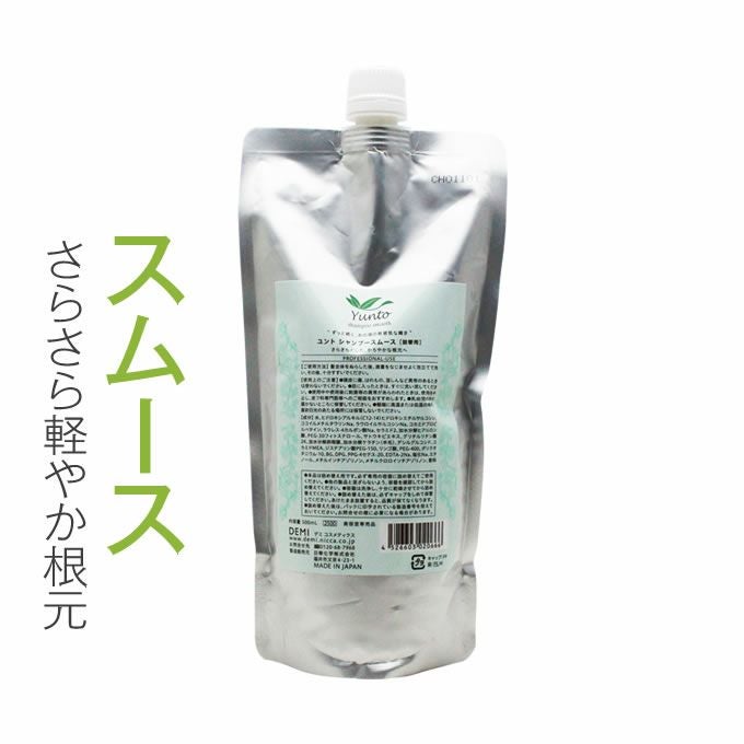 アジュバン Re：ナチュラルシャンプー1000mL(業務用詰替)｜美容室専売