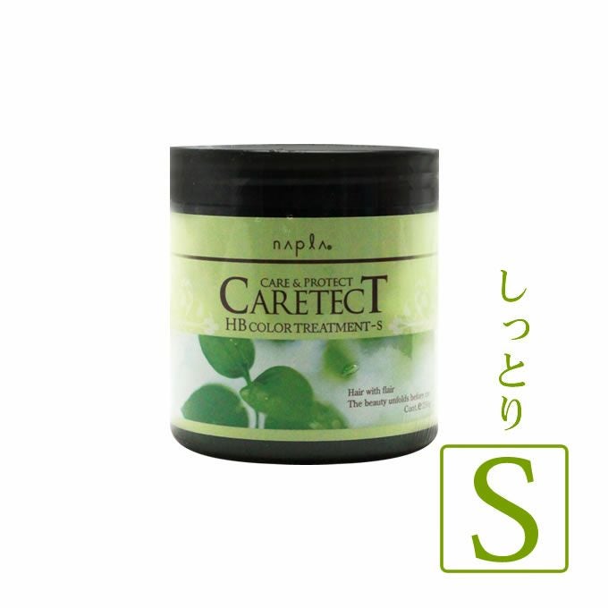 ナプラ ケアテクト HB カラートリートメント V 250g｜美容室専売品の