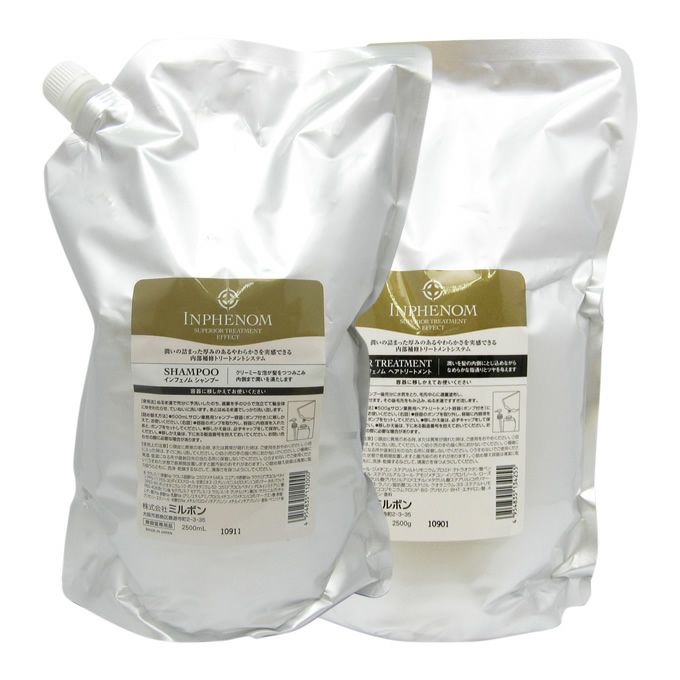 ☆ ミルボン インフェノム シャンプー + トリートメント 各2500mL(g